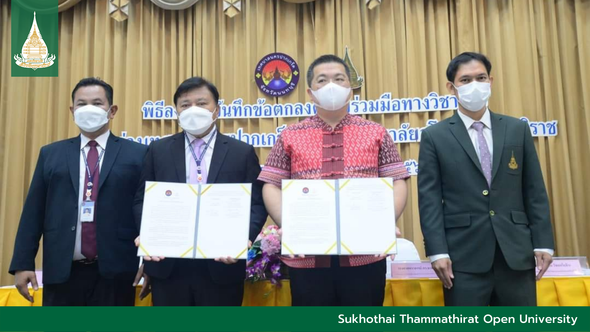 STOU signs MOU to support computer information technology for Pakkret Municipality