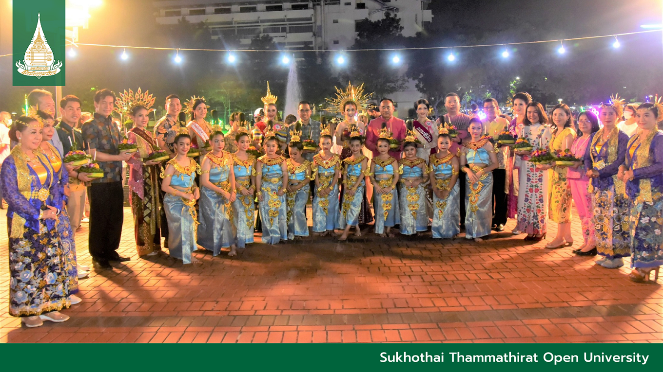 2022 Loi Krathong Celebration at STOU
