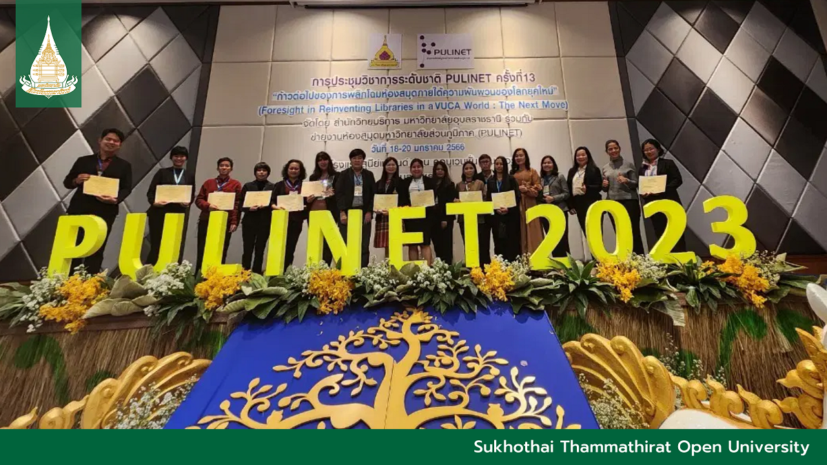 STOU Librarians receive awards at the PULINET 2023