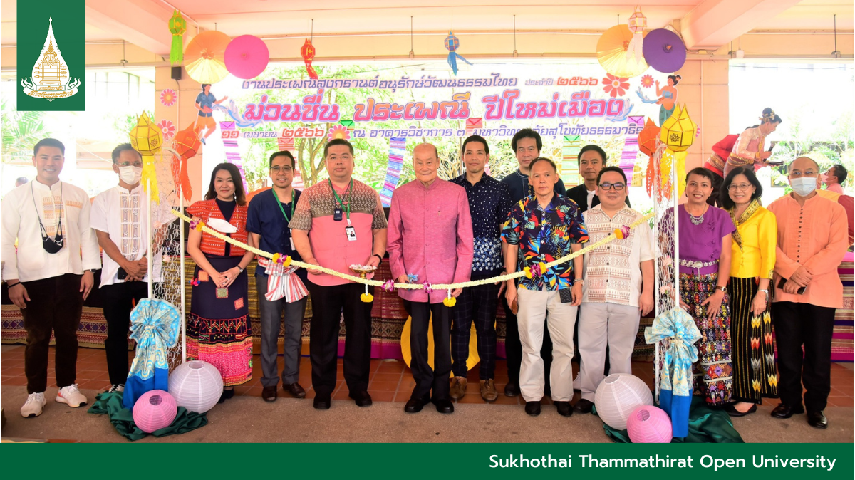 STOU celebrates Thai New Year