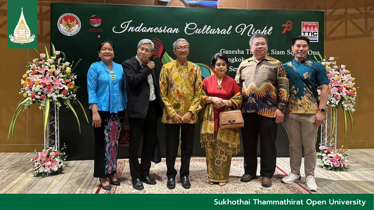 Indonesian Cultural Night 2023