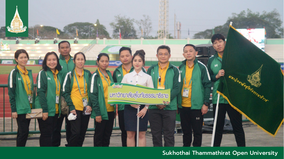 STOU joined 49th University Games of Thailand – Nonsee Games