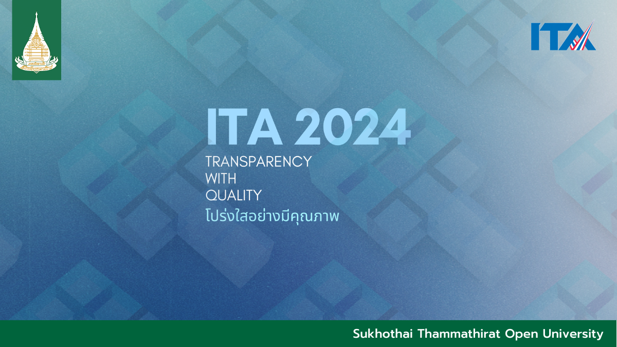 STOU Organized a Preparation Meeting for the ITA Implementation in 2024