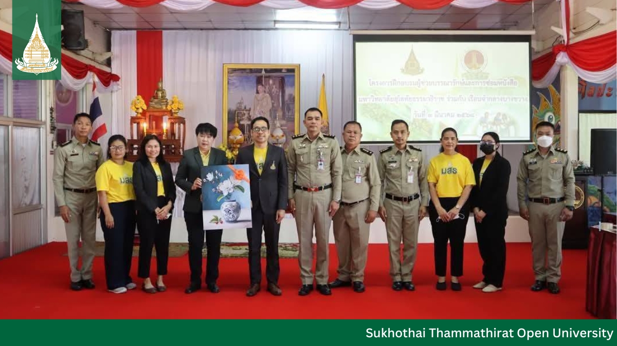 STOU hosted Technical Library Services Management workshop for inmates