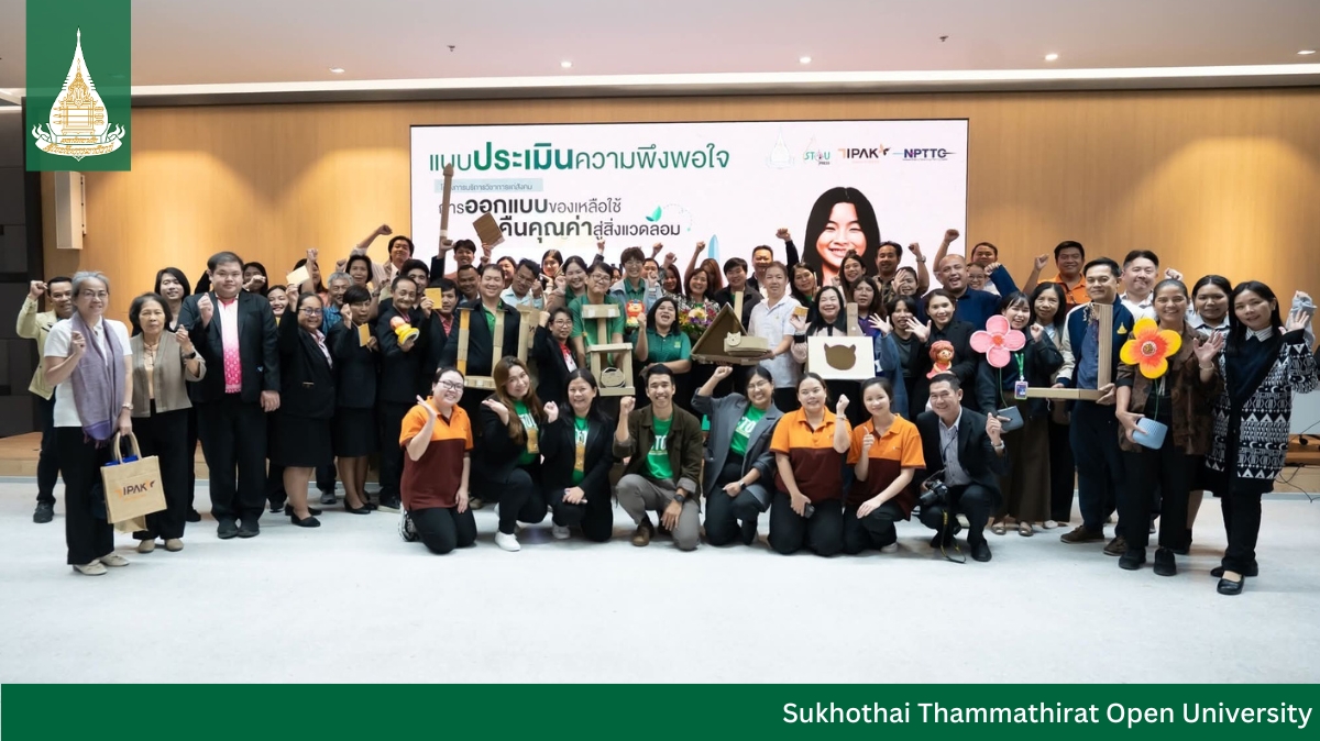 The 2nd Workshop on Designing with Waste for Environmental Value