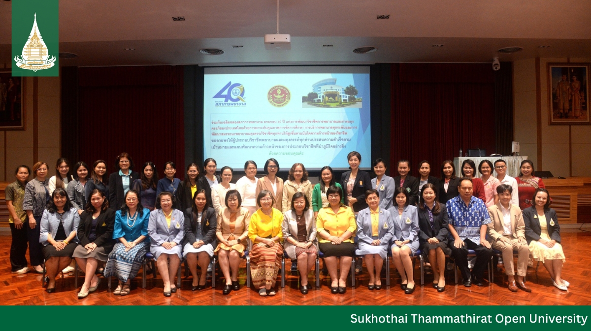 Digital Health & Nursing: Integrating Technology for Patient Safety Conference