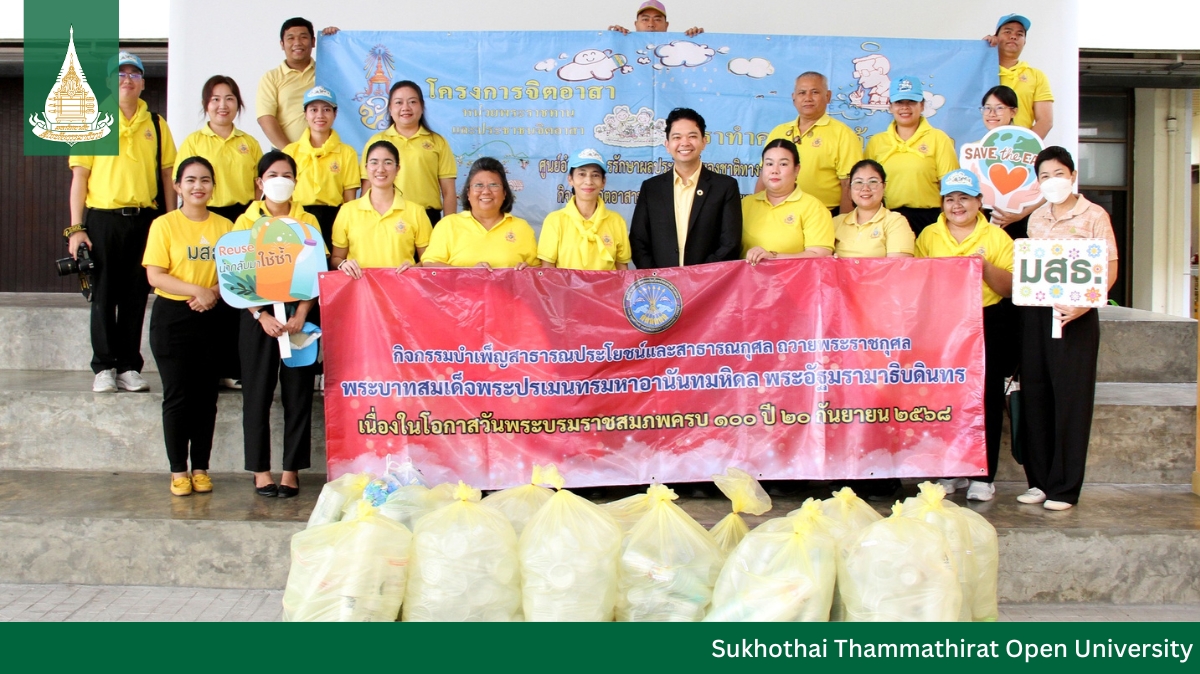 Thai-MECC donated wastes