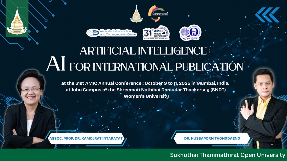 STOU in the 31st AMIC Annual Conference