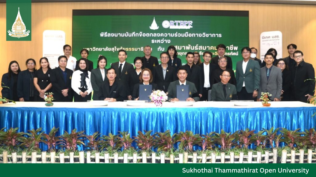 STOU signing MOU with RTBPF