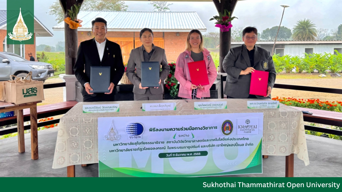 STOU signing MOU for academic cooperation with partners
