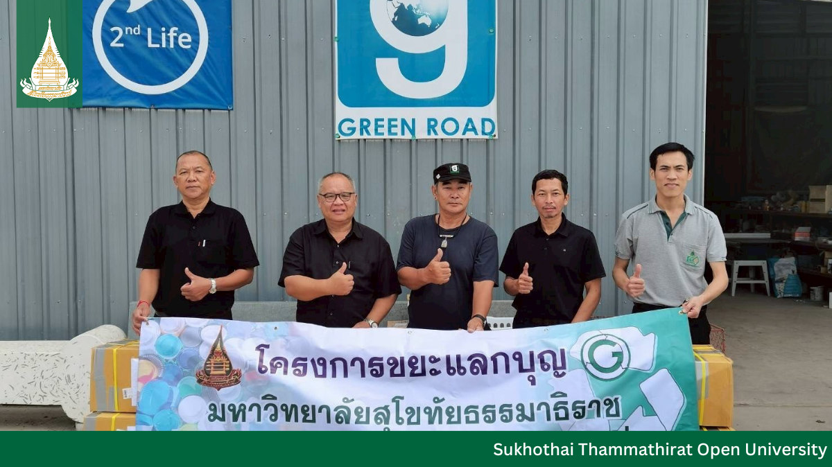 STOU Supports Green Road’s “Trash for Merit” Project, Advancing Towards Green University Goals