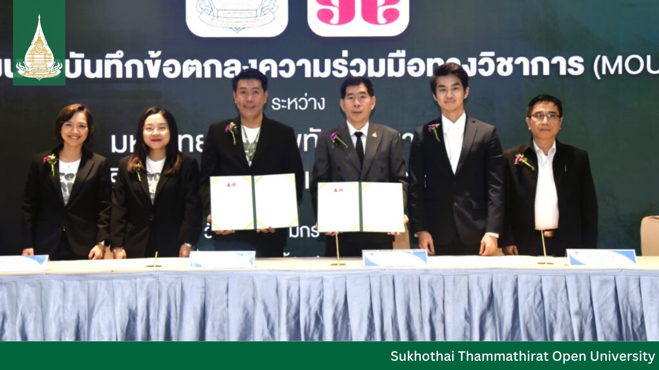 STOU signing MOU with A.Best