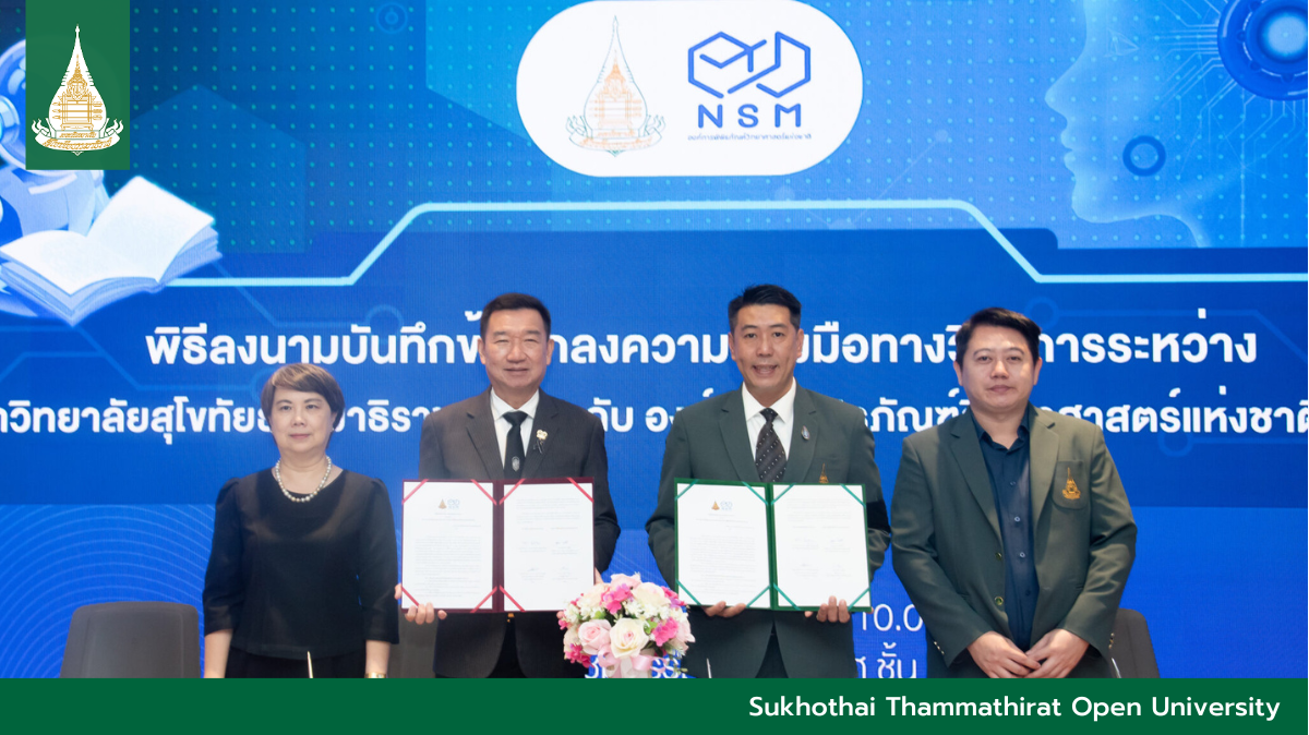 STOU and NSM Sign MOU to Advance Lifelong Learning in Science, Technology, Innovation, and Environment