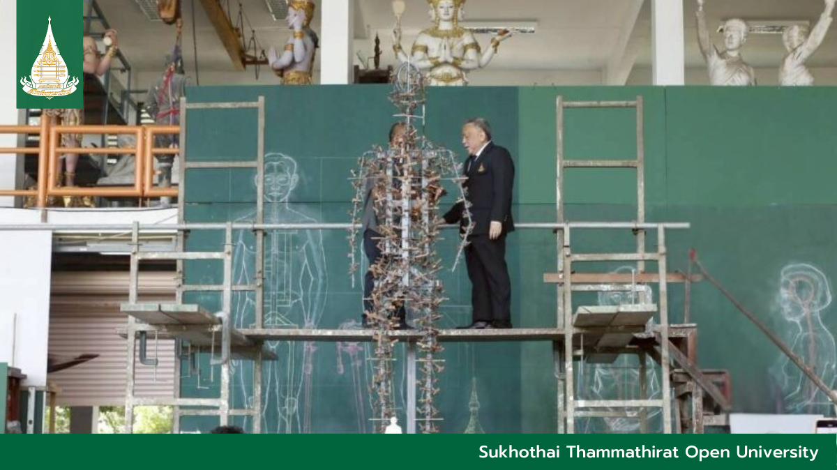 STOU Holds Groundbreaking Ceremony for the Monument of King Rama IX