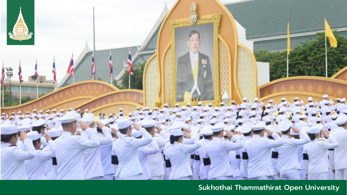 STOU Joins Celebrations to Offer Royal Blessings and Pledge Allegiance on H.M. The King’s Birthday